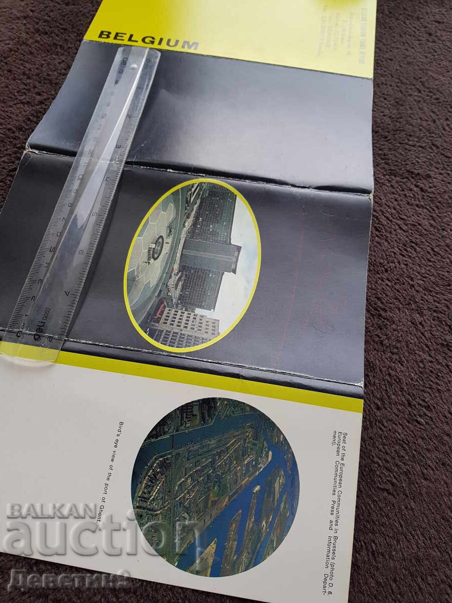 Βέλγιο - Οδηγός Τουρισμού 1975 - 6 Βέλγιο - Οδηγός Τουρισμού 1975 - 6