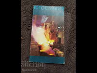 Γιουγκοσλαβία 1976