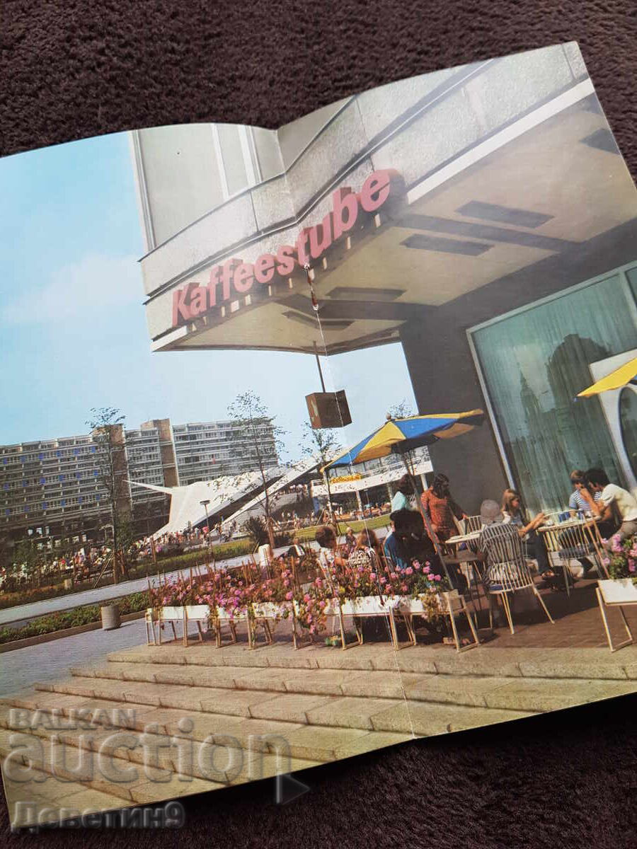 ΓΔΛ 1975 - 5 ΓΔΛ 1975 - 5