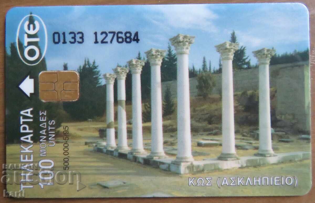 ΦΩΝΟΚΑΡΤΑ - ΕΛΛΑΔΑ ΦΩΝΟΚΑΡΤΑ - ΕΛΛΑΔΑ