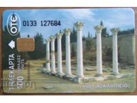 ΦΩΝΟΚΑΡΤΑ - ΕΛΛΑΔΑ