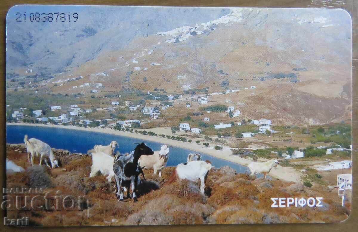 ΦΩΝΟΚΑΡΤΑ - ΕΛΛΑΔΑ με τιμή 2.00 BGN | € 1.02 ΦΩΝΟΚΑΡΤΑ - ΕΛΛΑΔΑ με τιμή 2.00 BGN | € 1.02