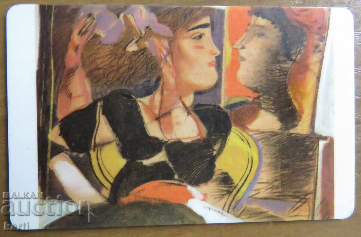 ΦΩΝΟΚΑΡΤΑ - ΕΛΛΑΔΑ ΦΩΝΟΚΑΡΤΑ - ΕΛΛΑΔΑ