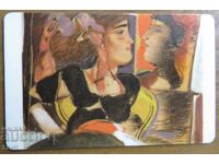 ΦΩΝΟΚΑΡΤΑ - ΕΛΛΑΔΑ