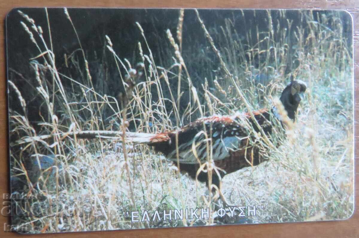 ΦΩΝΟΚΑΡΤΑ - ΕΛΛΑΔΑ με τιμή 2.00 BGN | € 1.02 ΦΩΝΟΚΑΡΤΑ - ΕΛΛΑΔΑ με τιμή 2.00 BGN | € 1.02