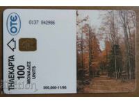 ΦΩΝΟΚΑΡΤΑ - ΕΛΛΑΔΑ