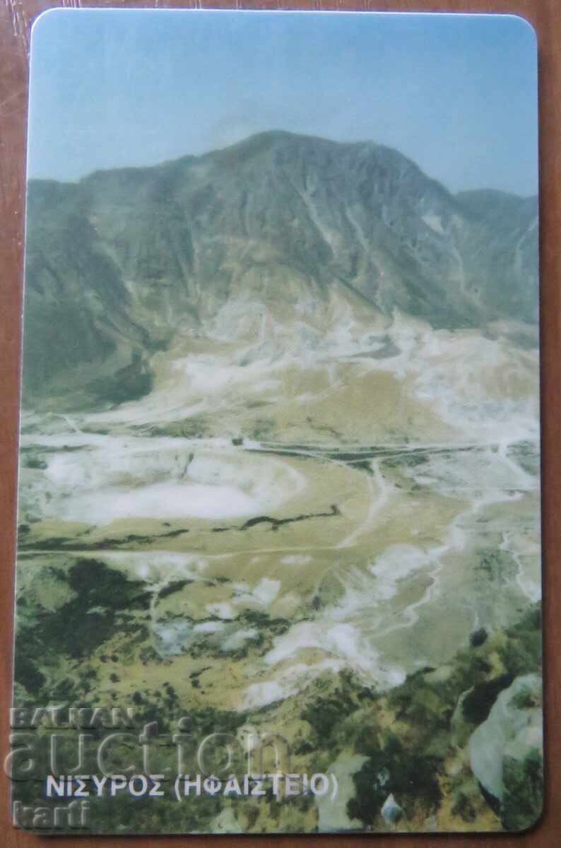 ΦΩΝΟΚΑΡΤΑ - ΕΛΛΑΔΑ με τιμή 2.00 BGN | € 1.02 ΦΩΝΟΚΑΡΤΑ - ΕΛΛΑΔΑ με τιμή 2.00 BGN | € 1.02