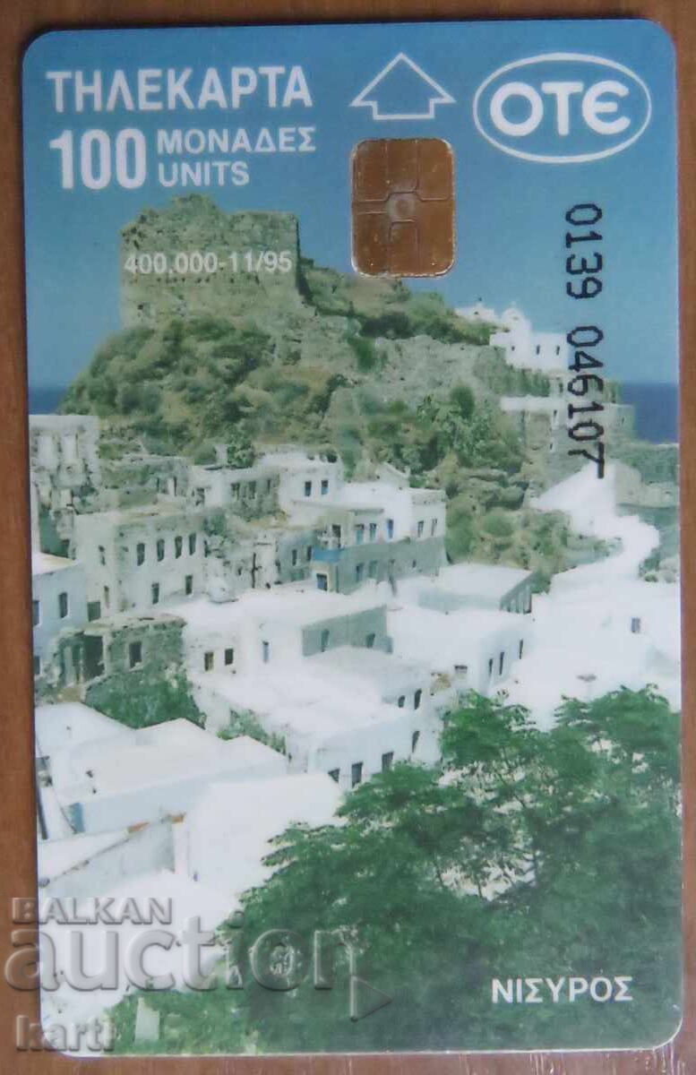 ΦΩΝΟΚΑΡΤΑ - ΕΛΛΑΔΑ ΦΩΝΟΚΑΡΤΑ - ΕΛΛΑΔΑ