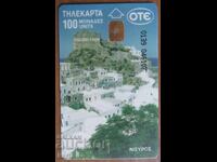 ΦΩΝΟΚΑΡΤΑ - ΕΛΛΑΔΑ