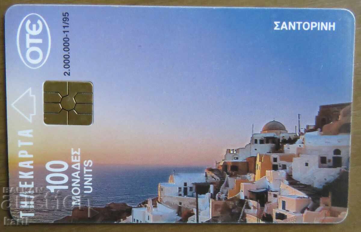 ΦΩΝΟΚΑΡΤΑ - ΕΛΛΑΔΑ ΦΩΝΟΚΑΡΤΑ - ΕΛΛΑΔΑ