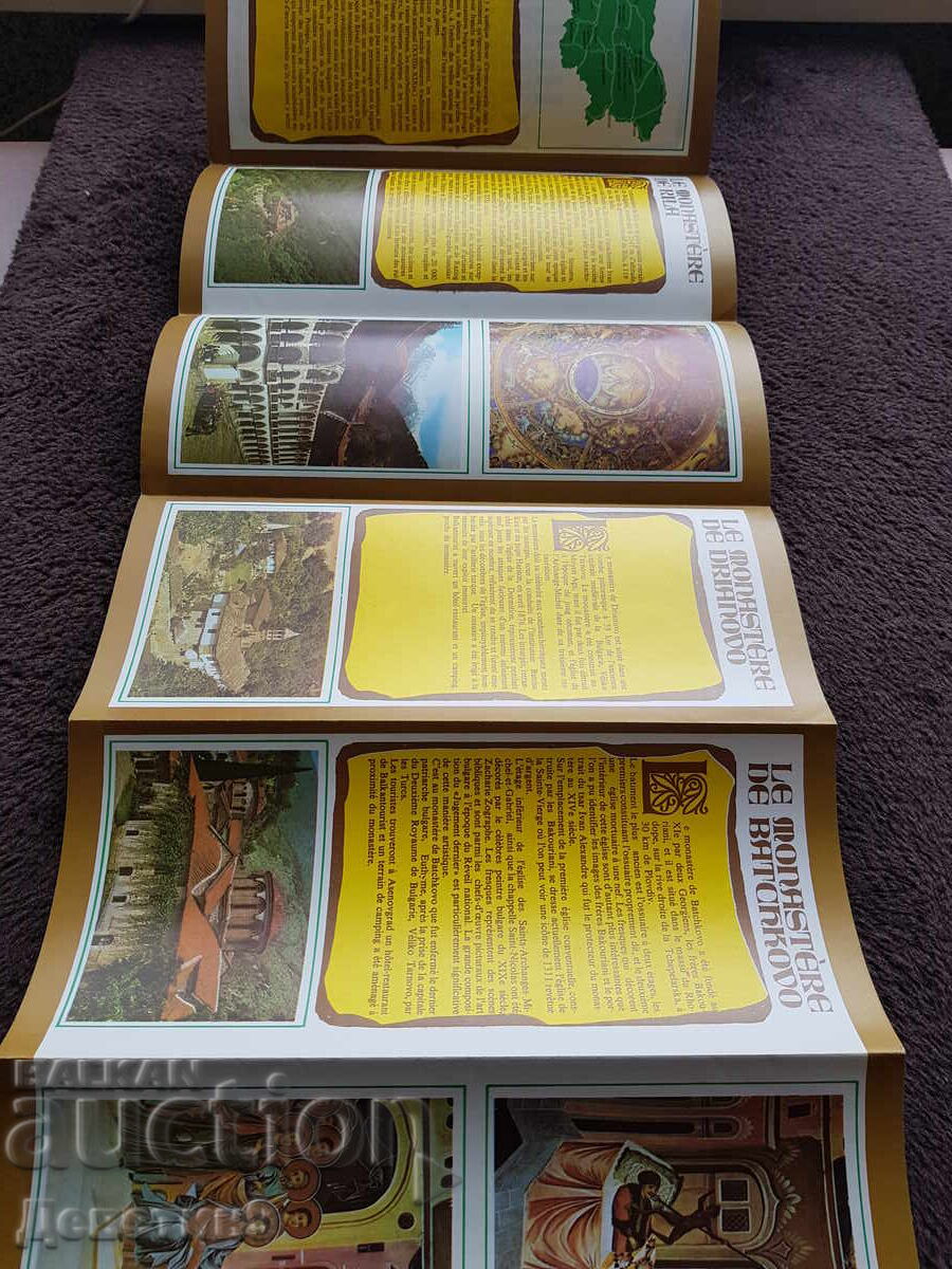 Licitație Monștrii Bulgariei - Balkan turist