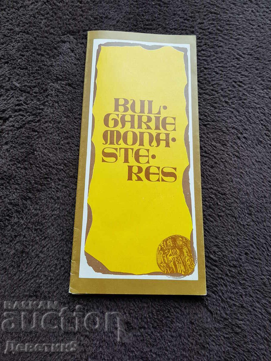 Monștrii Bulgariei - Balkan turist