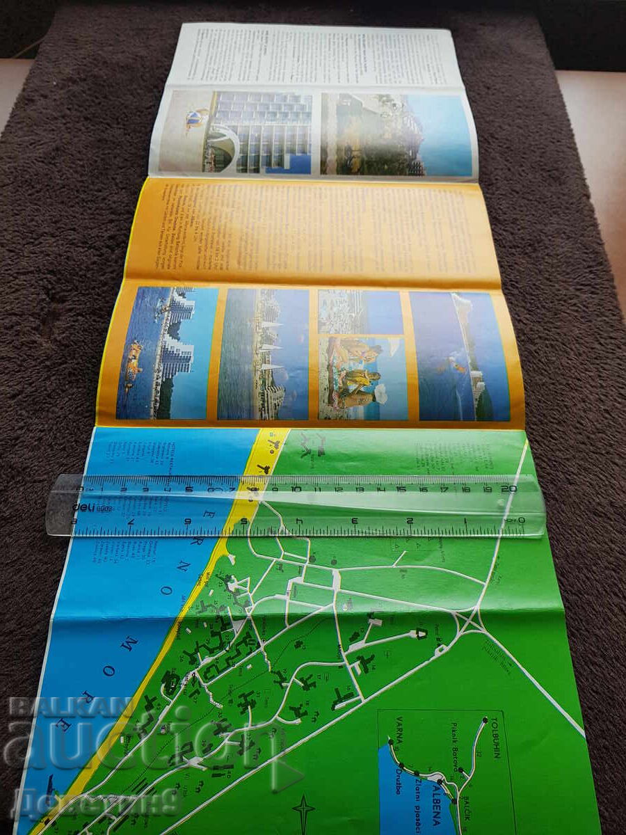 Аукцион Bulgarien Albena  - Балкан турист