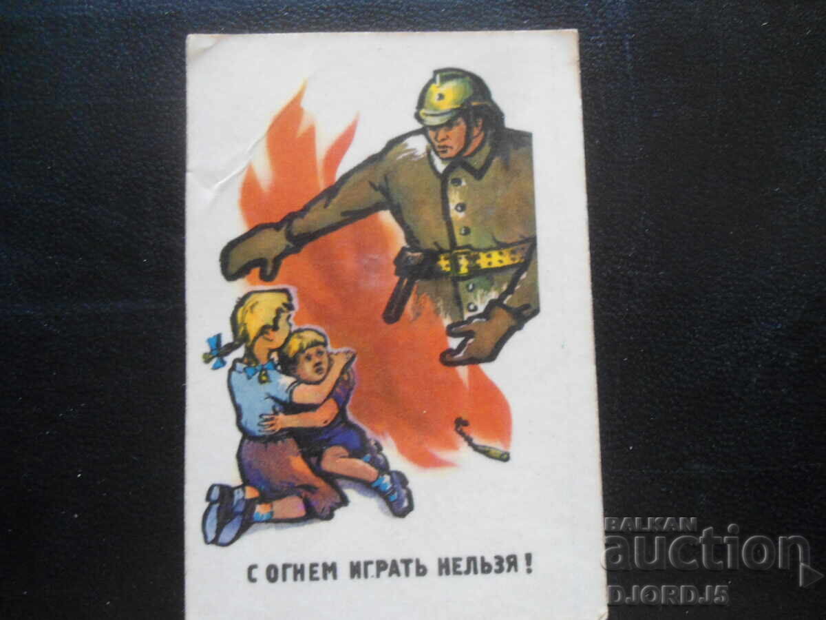 Παλαιό ρωσικό ημερολόγιο, 1973