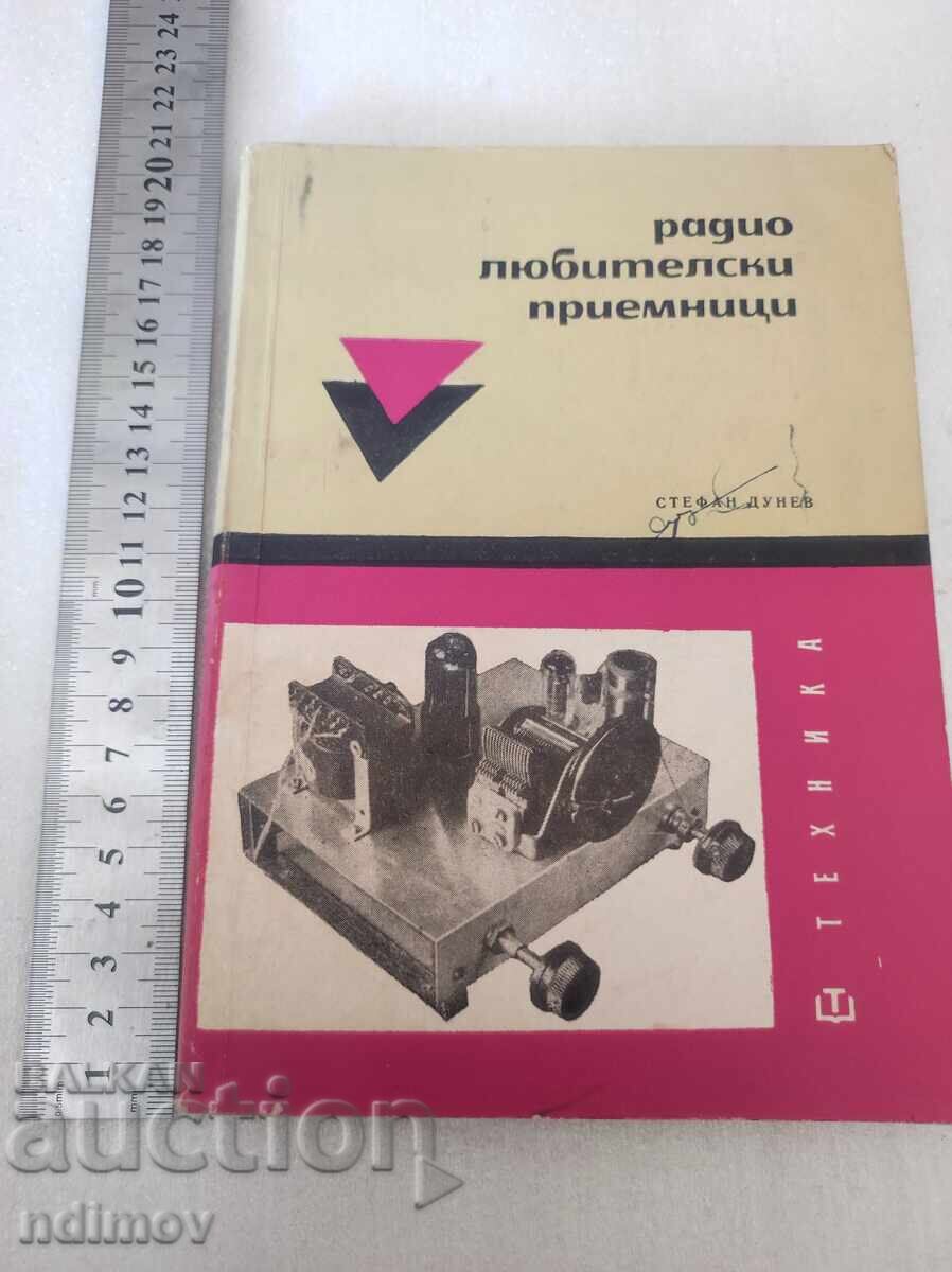 Amateur Radio Receivers