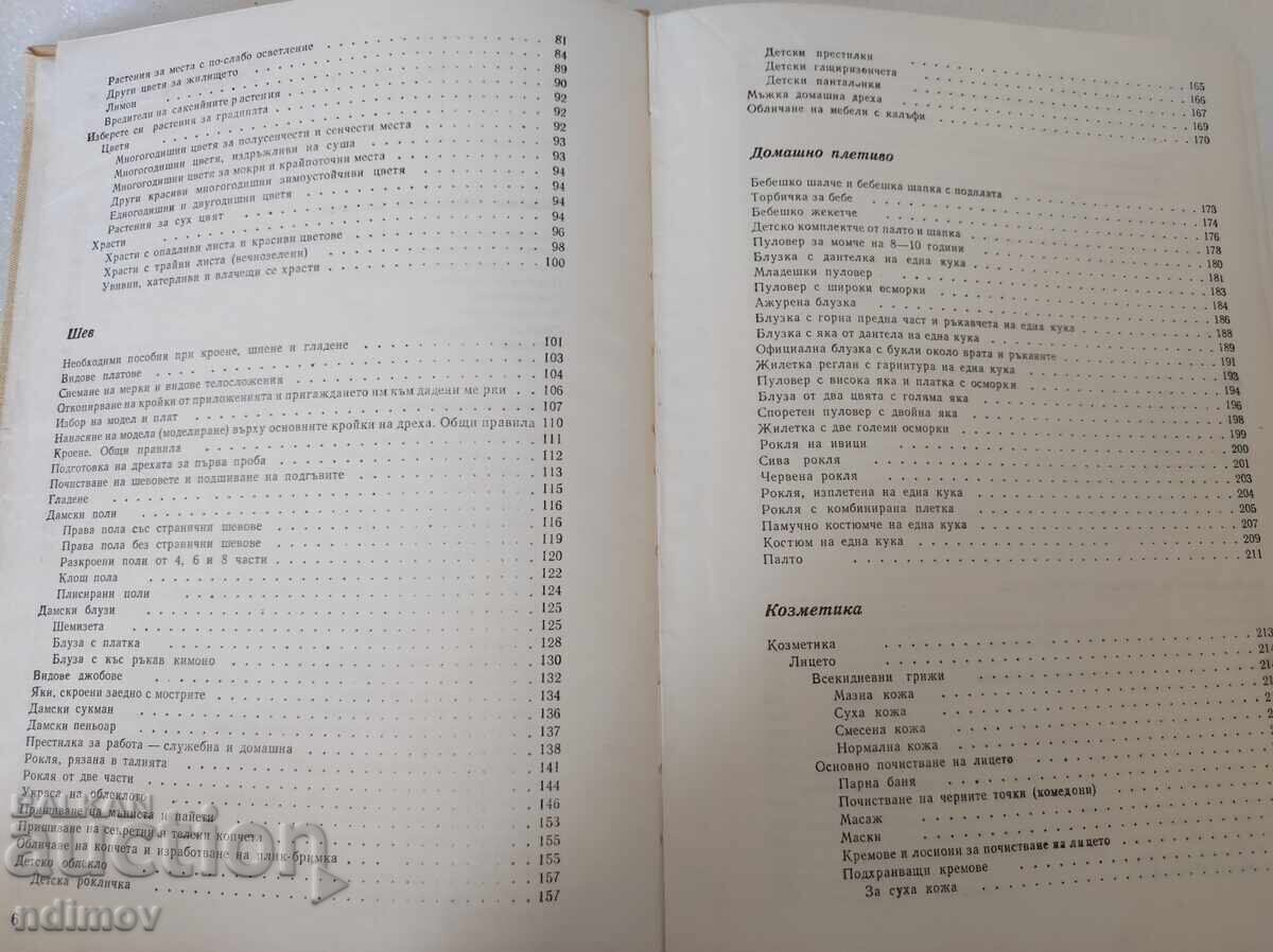 Auction  A book for every day and every home