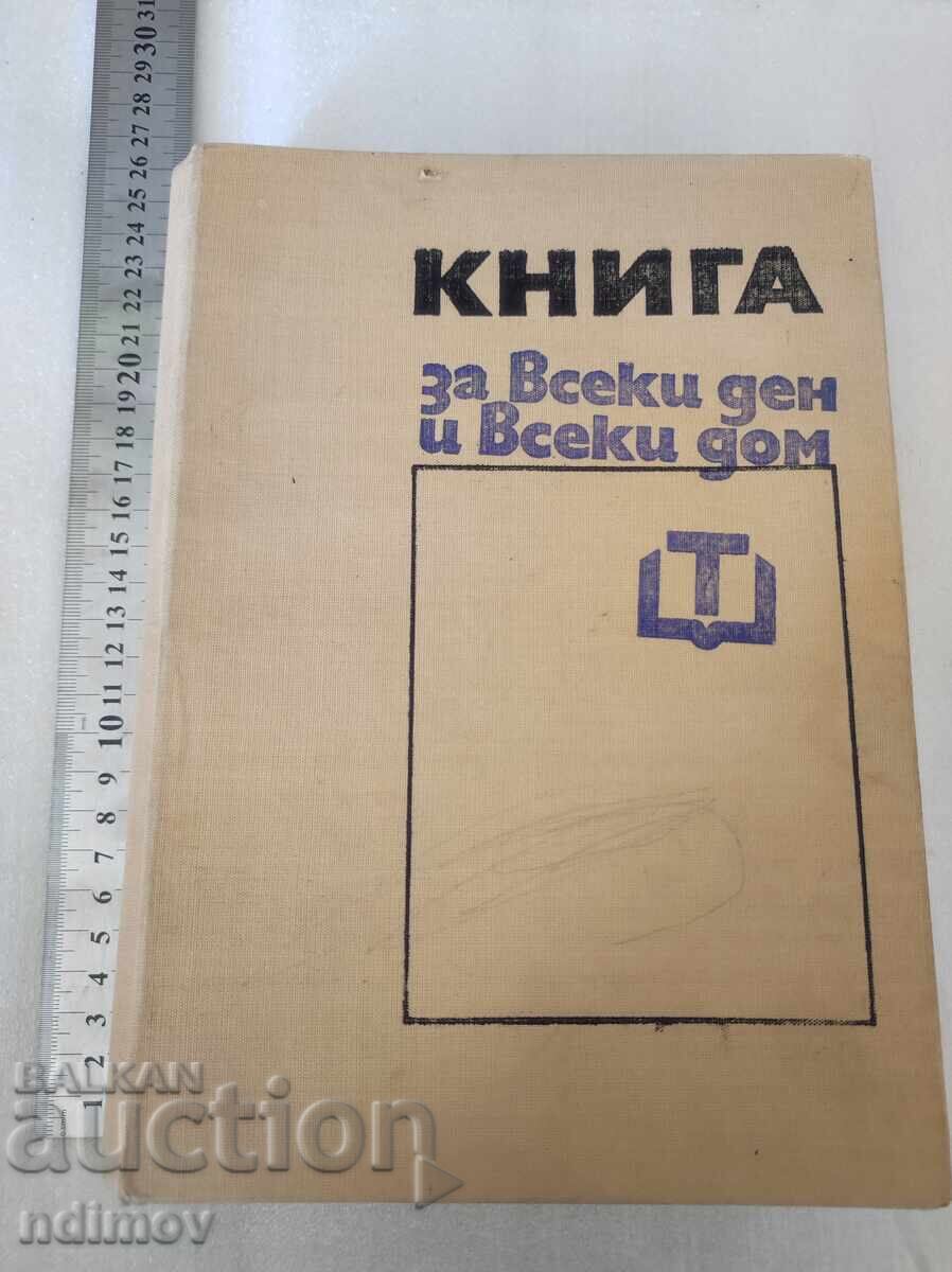 A book for every day and every home