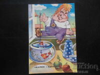 Παλαιό ρωσικό ημερολόγιο, 1987 μ.Χ