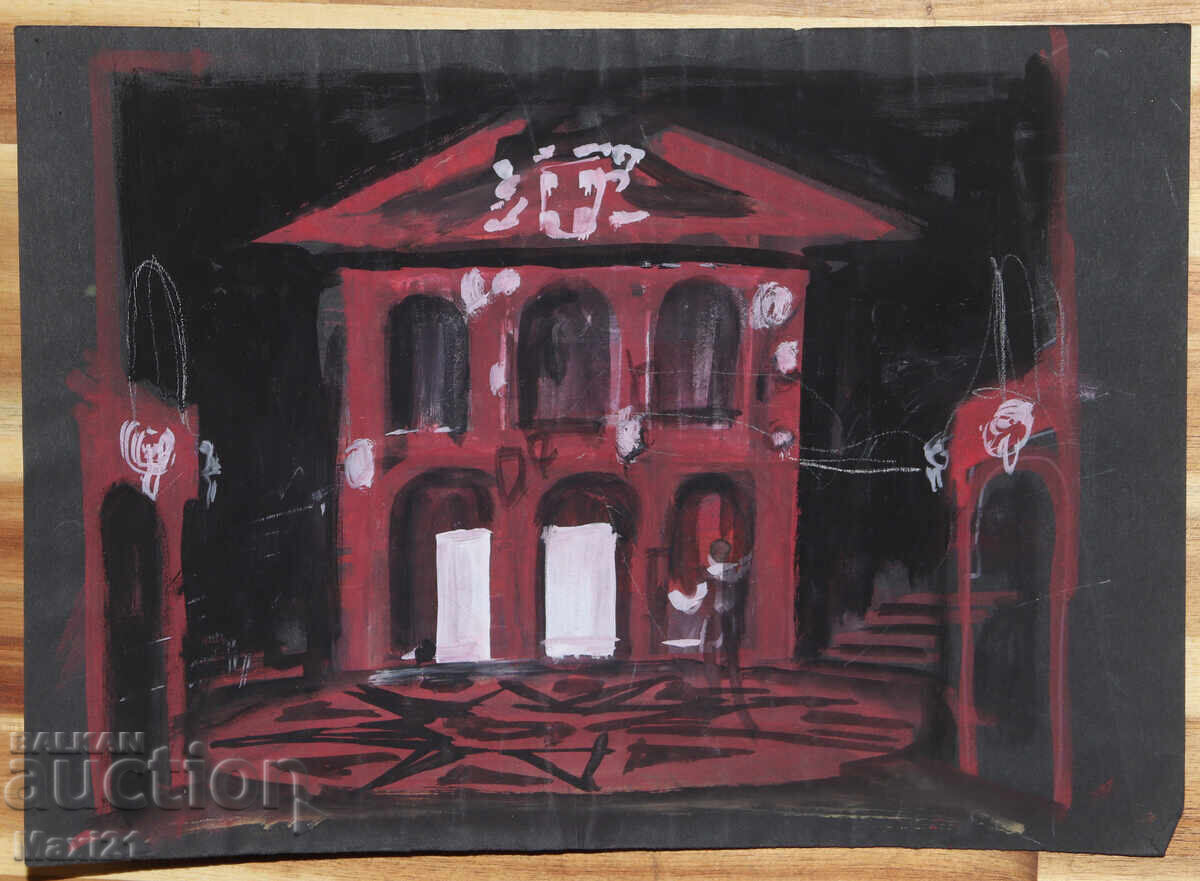 Gouache painting of a stage interior with price 120.00 BGN | € 61.36