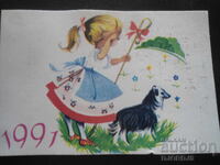 Старо руско календарче, 1991 г.