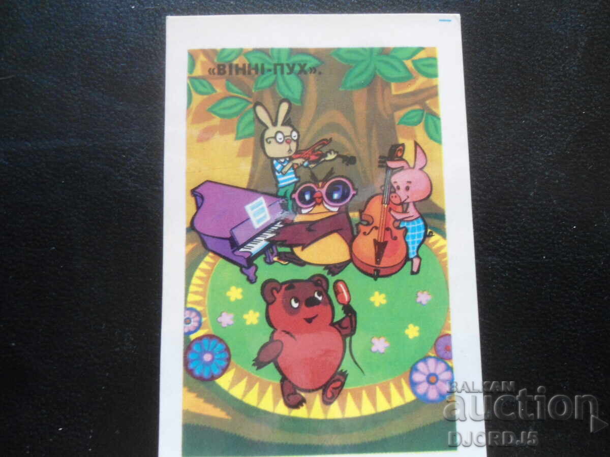 Παλαιό ρωσικό ημερολόγιο, 1988 Παλαιό ρωσικό ημερολόγιο, 1988