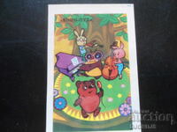 Παλαιό ρωσικό ημερολόγιο, 1988