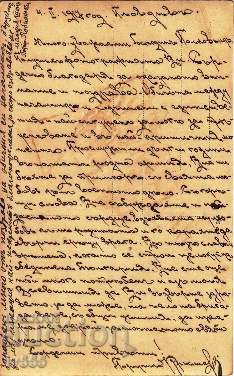 ΣΕΙΡΑ ΠΑΛΙΑΣ ΣΤΡΑΤΙΩΤΙΚΗΣ ΦΩΤΟΓΡΑΦΙΑΣ - 9ο ΣΥΝΤΑΓΜΑ ΠΕΖΙΚΟΥ ΠΛΟΒΝΤΙΒ/ΙΕΡΕΑΣ με τιμή 120.00 BGN | € 61.36 ΣΕΙΡΑ ΠΑΛΙΑΣ ΣΤΡΑΤΙΩΤΙΚΗΣ ΦΩΤΟΓΡΑΦΙΑΣ - 9ο ΣΥΝΤΑΓΜΑ ΠΕΖΙΚΟΥ ΠΛΟΒΝΤΙΒ/ΙΕΡΕΑΣ με τιμή 120.00 BGN | € 61.36