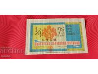 BILET DE LOTERIE - REGATUL BULGARIA