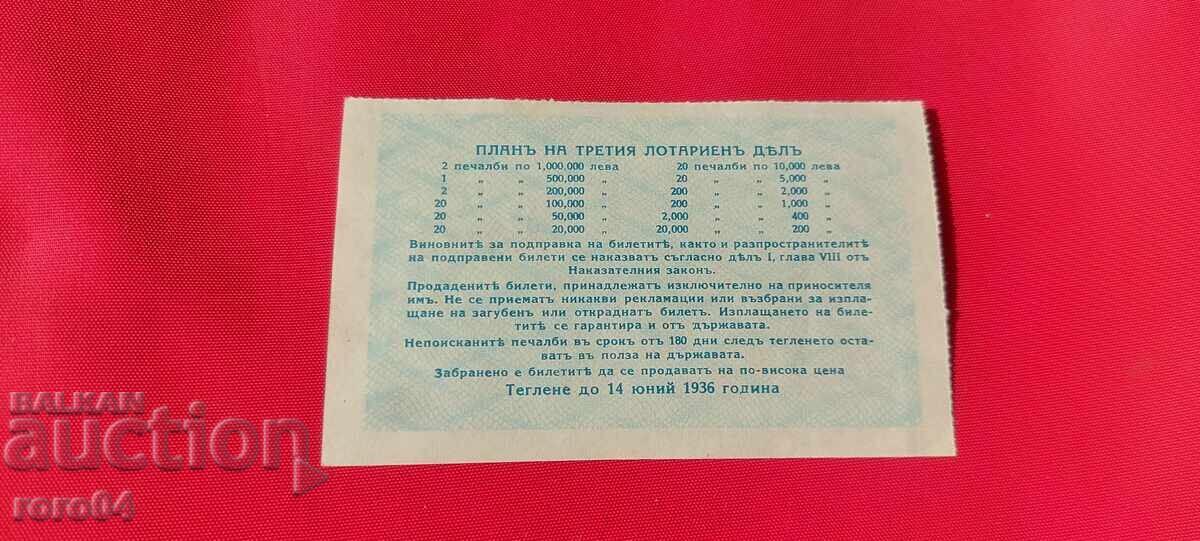 Licitație BILET DE LOTERIE - REGATUL BULGARIA