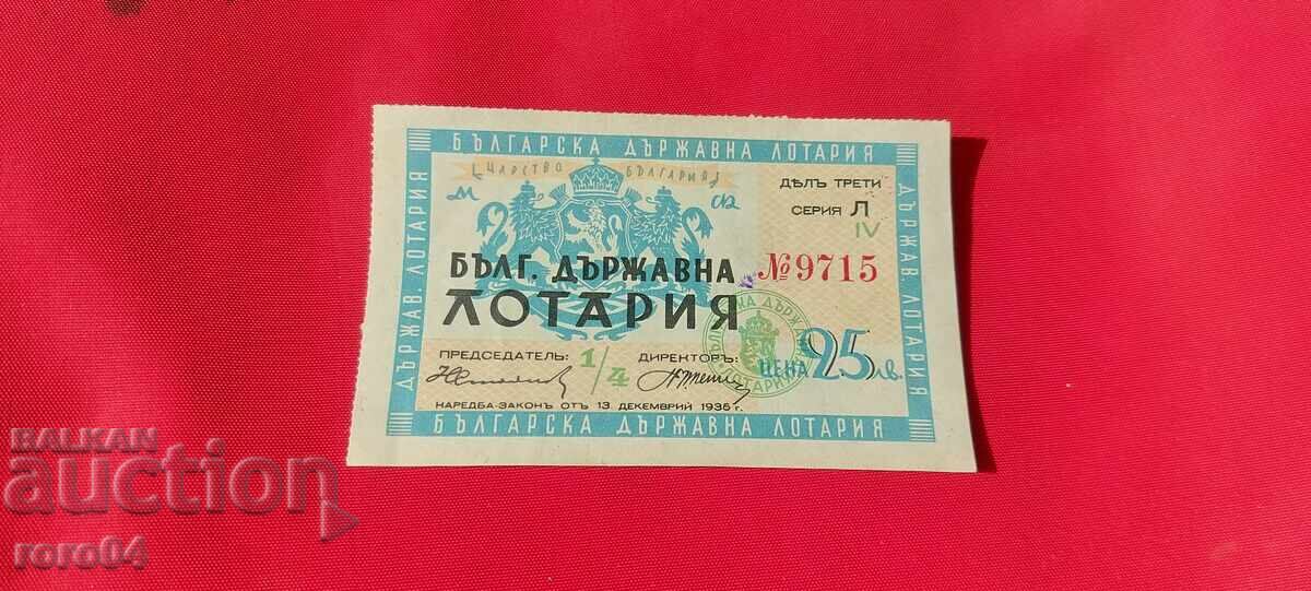 BILET DE LOTERIE - REGATUL BULGARIA