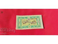 BILET DE LOTERIE - REGATUL BULGARIA