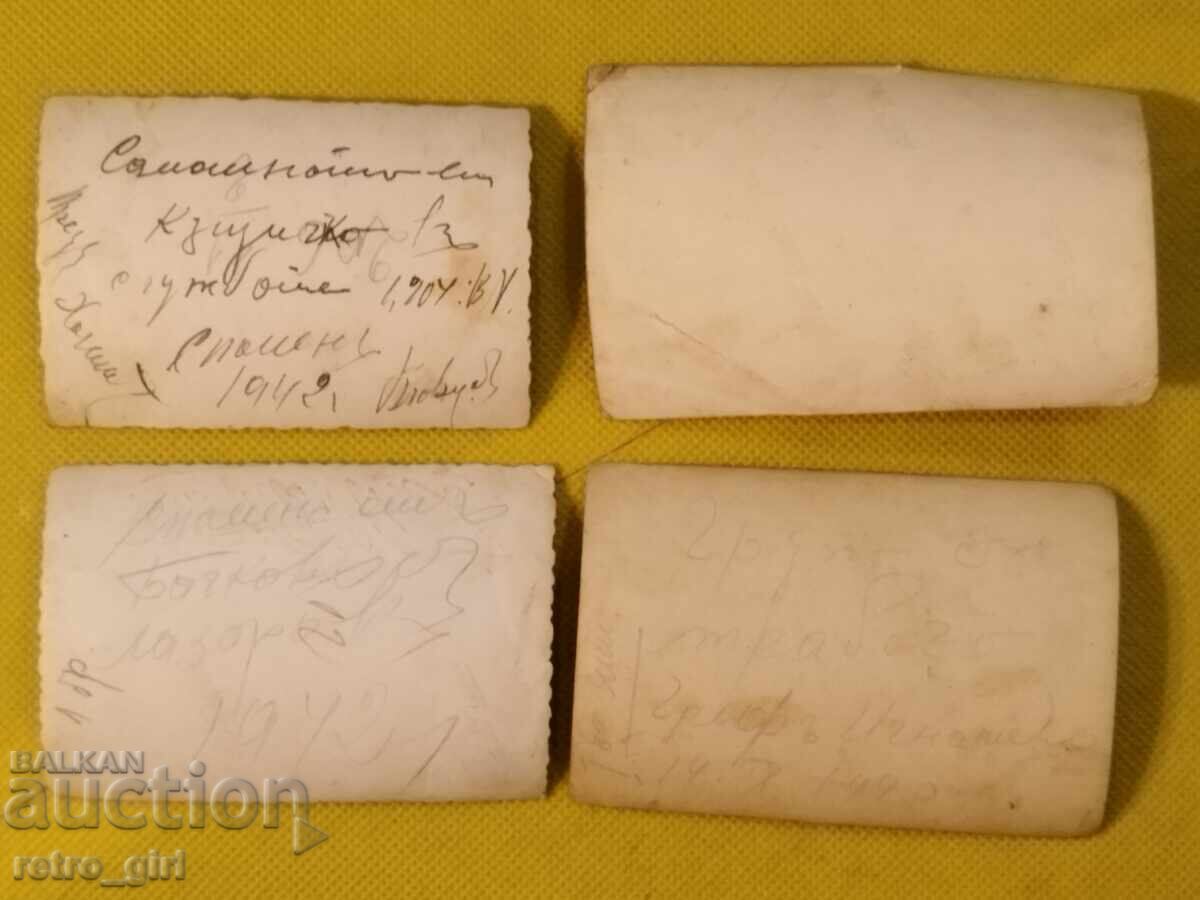 Old military photos, 4 pieces with price 19.90 BGN | € 10.17