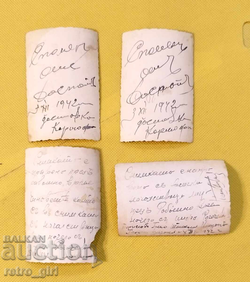 Old military photos, 4 pieces with price 19.90 BGN | € 10.17