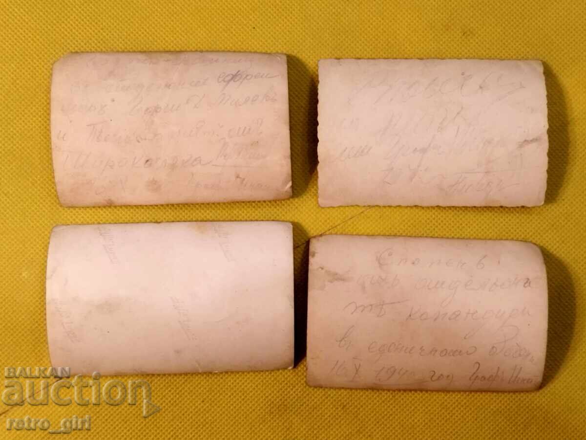 Old military photos, 4 pieces with price 19.90 BGN | € 10.17