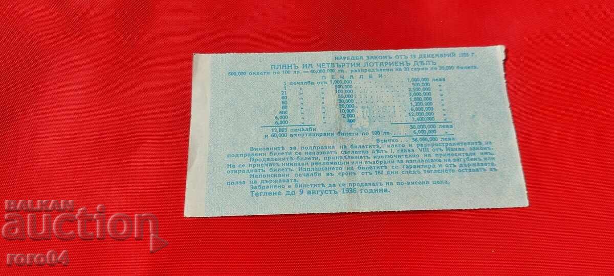 Licitație BILET DE LOTERIE - REGATUL BULGARIA