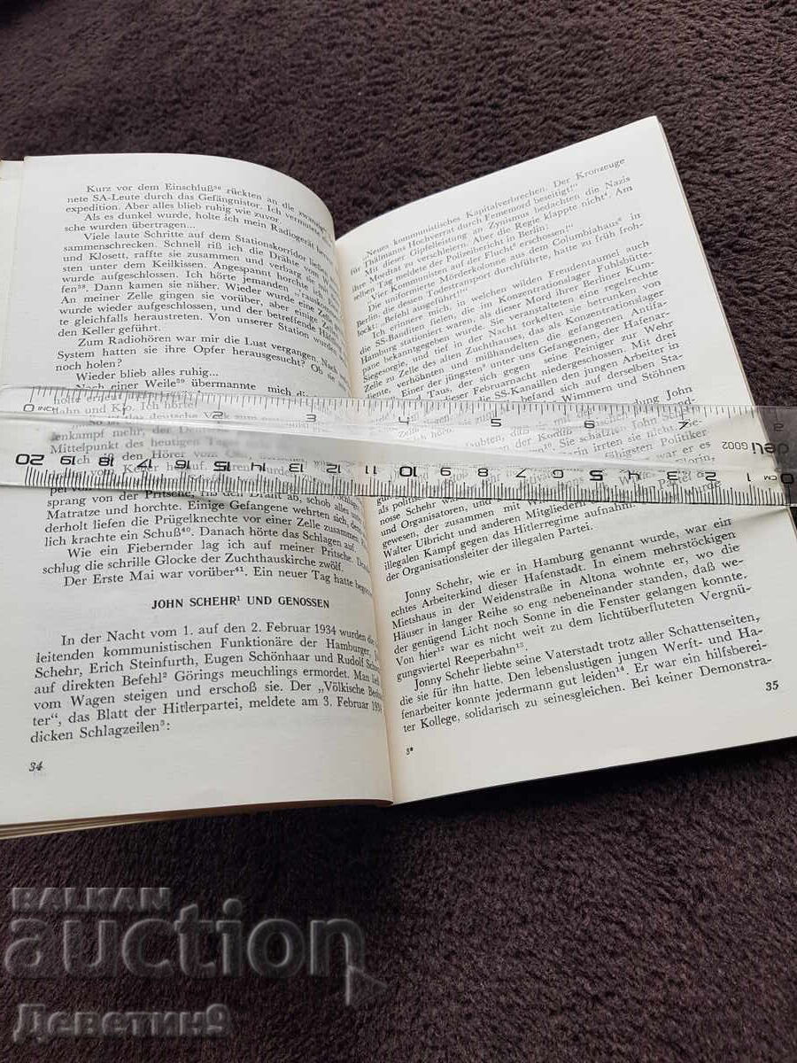 Μεταξύ Πύργων και Ιστών 1987 - 5