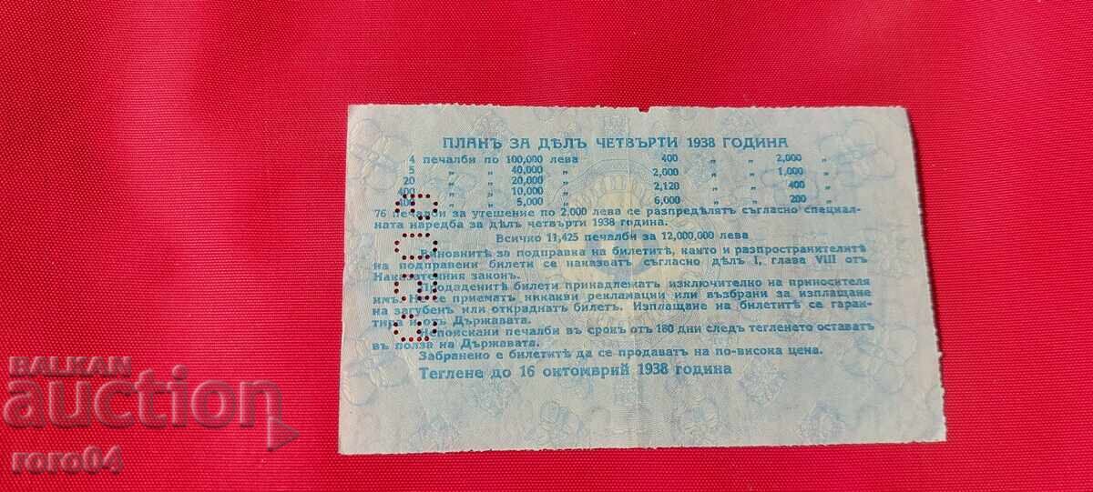 Licitație BILET DE LOTERIE - REGATUL BULGARIA