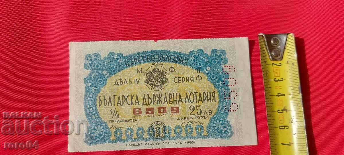 BILET DE LOTERIE - REGATUL BULGARIA - 6