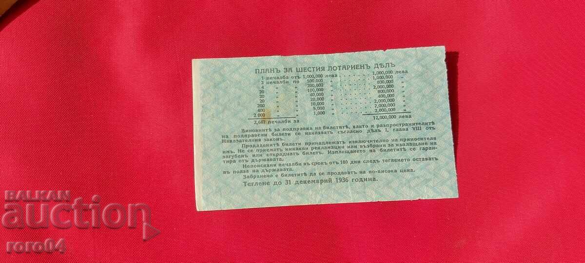 Licitație BILET DE LOTERIE - REGATUL BULGARIA