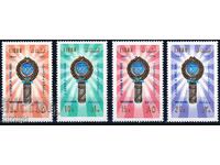 Ливан 1968 - Арабска лига MNH