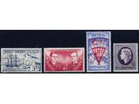 Ross Dependency 1957 - Antarctica Ship MNH