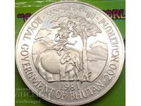 Бутан 1981 200 Нгултрумс рядко голямо UNC сребро