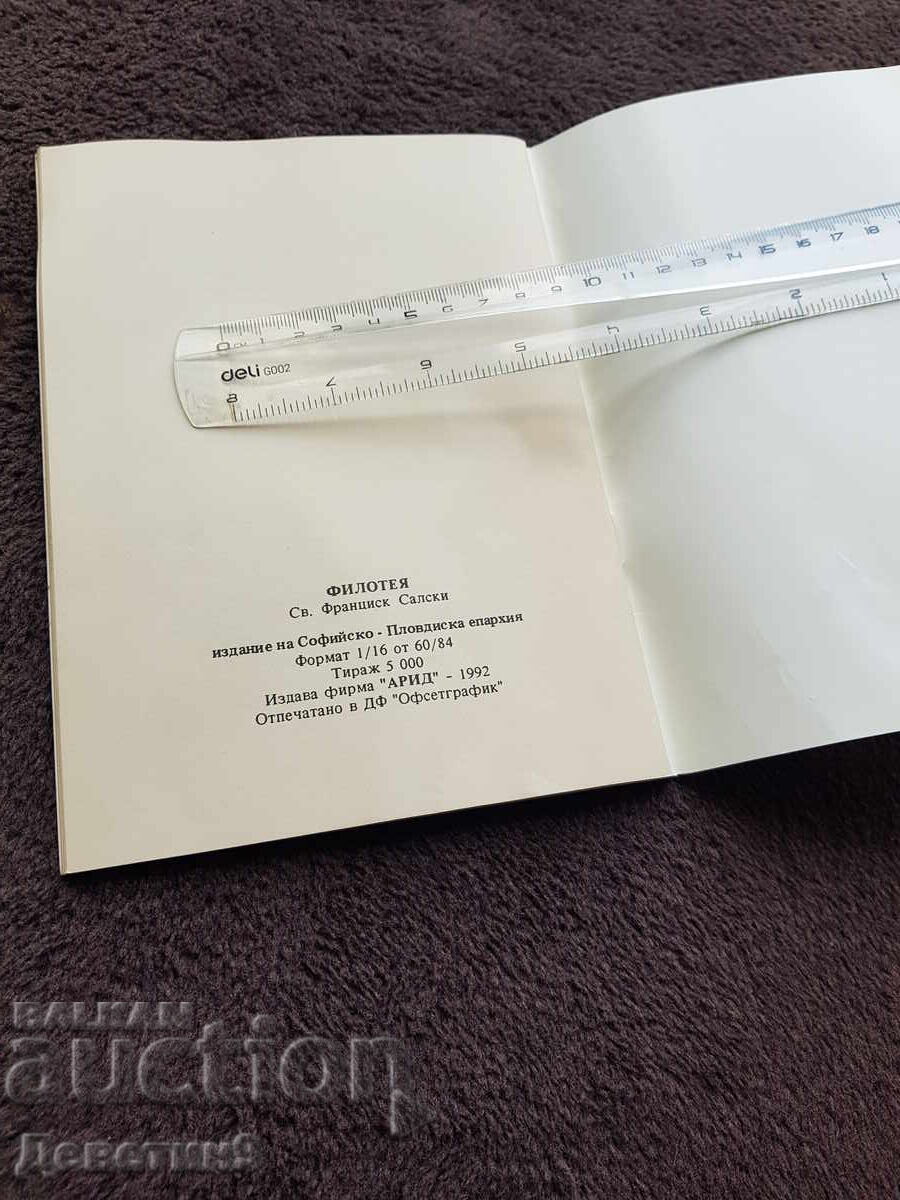 Livrarea Filoteea - Sf. Francisc Damasc 1992 Livrarea Filoteea - Sf. Francisc Damasc 1992