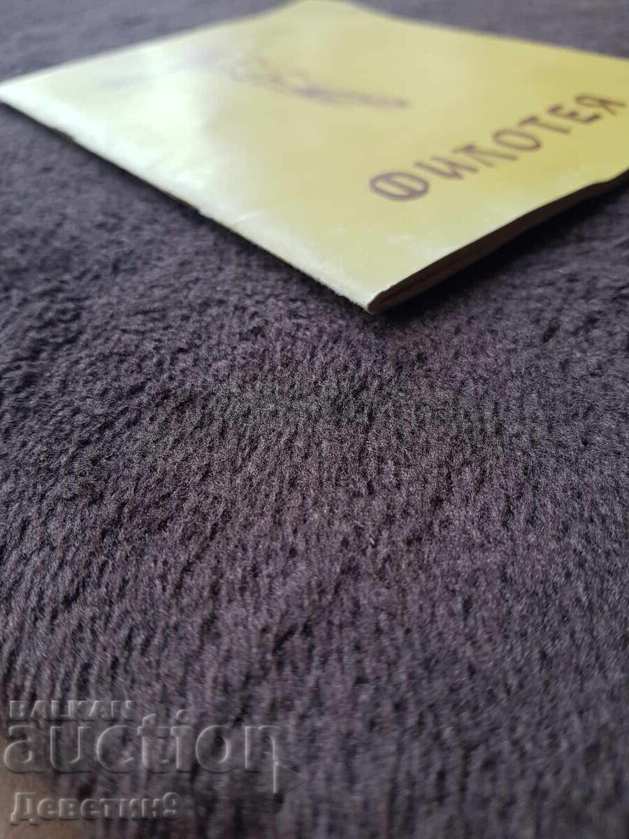 Filoteea - Sf. Francisc Damasc 1992 - 6 Filoteea - Sf. Francisc Damasc 1992 - 6