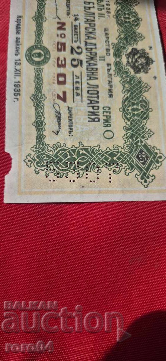 BILET DE LOTERIE - REGATUL BULGARIA - 7