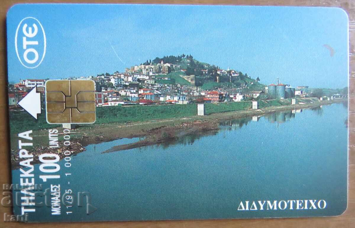 ΦΩΝΟΚΑΡΤΑ - ΕΛΛΑΔΑ ΦΩΝΟΚΑΡΤΑ - ΕΛΛΑΔΑ