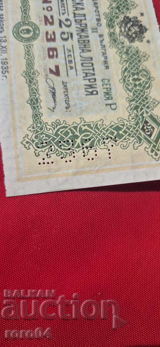 BILET DE LOTERIE - REGATUL BULGARIA - 7