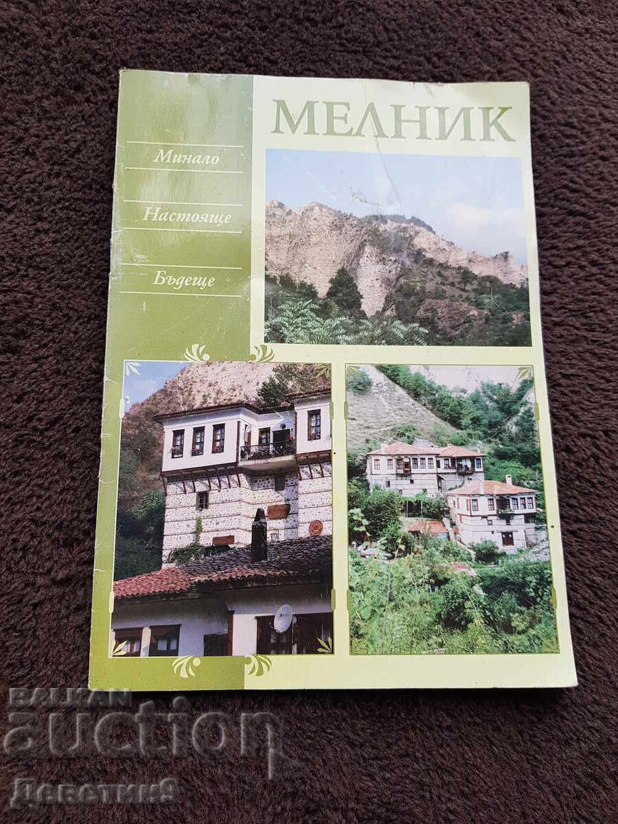 Melnik - Advertising flyer