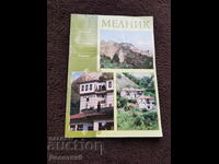 Melnik - Past, Present and Future