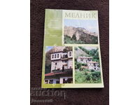 Melnik - Pliant publicitar